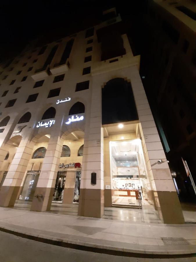 Manar Aleiman Hotel Medine Dış mekan fotoğraf